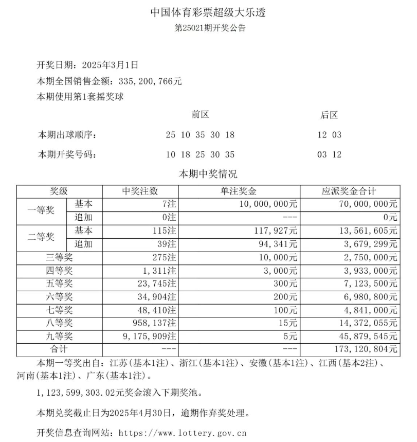 微信圖片_20250303151524.png
