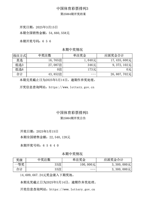 微信圖片_20250318094404.png