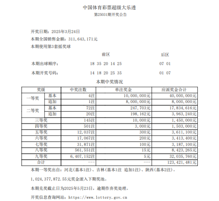 微信圖片_20250325152856.png