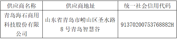 微信圖片_20250418100915.png