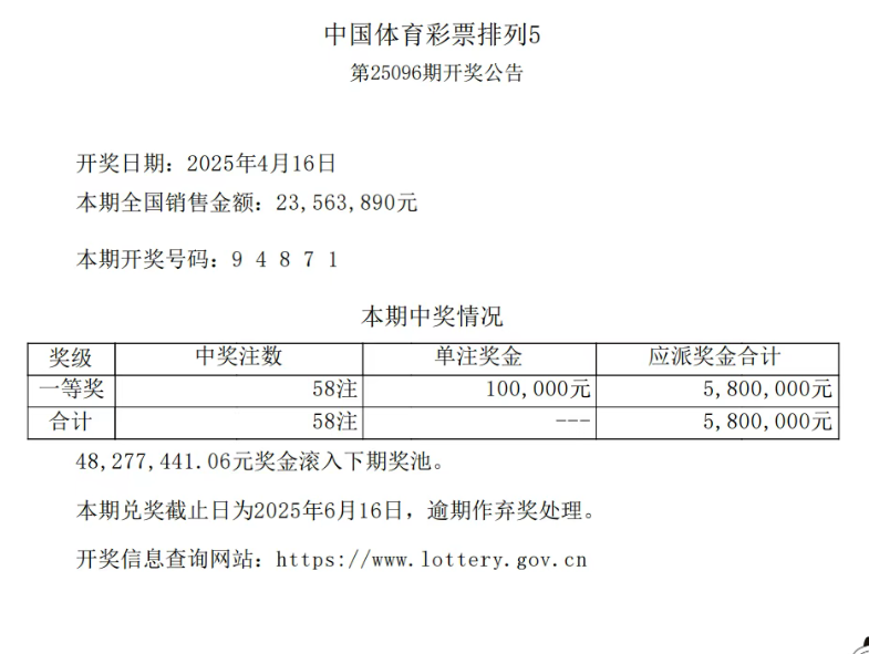 微信圖片_20250418103058.png