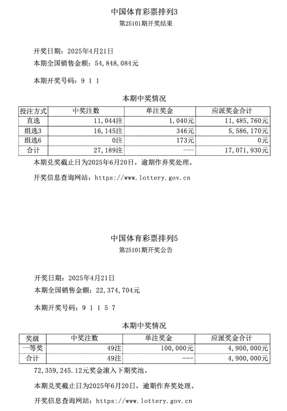 微信圖片_20250423090946.png