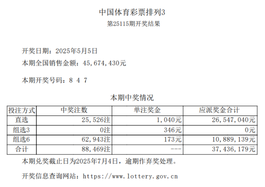微信圖片_20250506165442.png