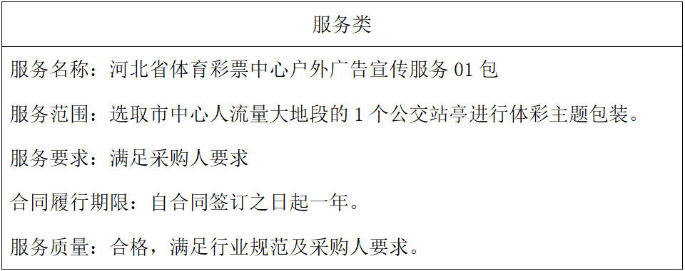 微信圖片_20250508115204.png