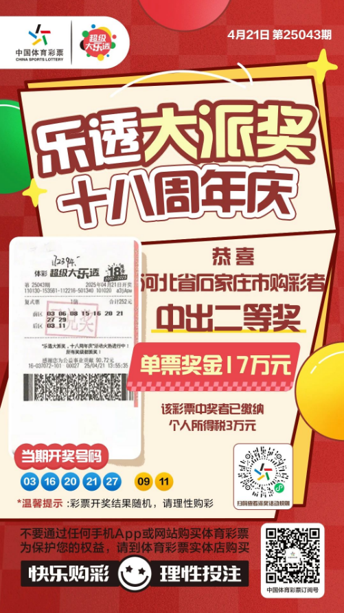 微信圖片_20250509163234.png