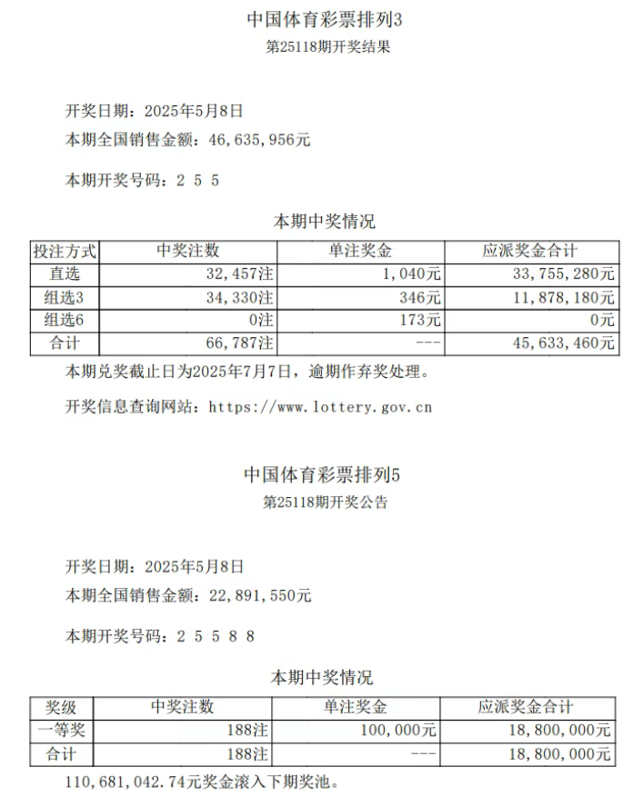 微信圖片_20250509164213.png