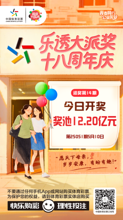 微信圖片_20250510205359.png