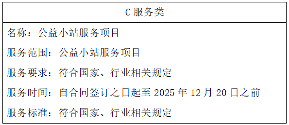 微信圖片_20250611155501.png