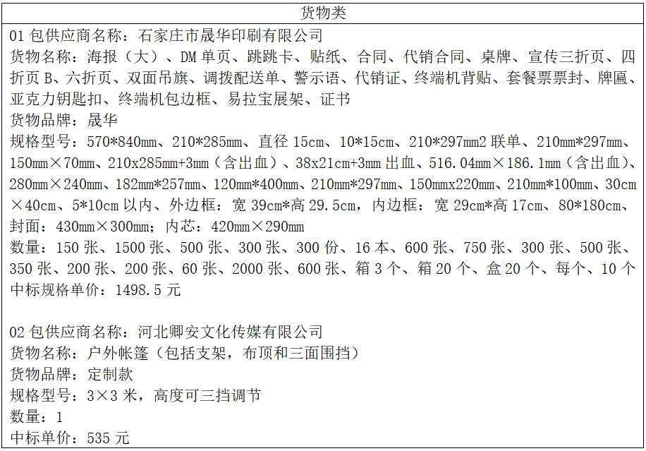微信圖片_20250612093355.png