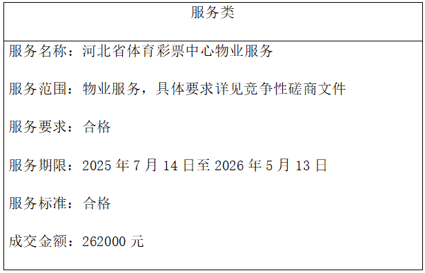 微信圖片_20250617111923.png